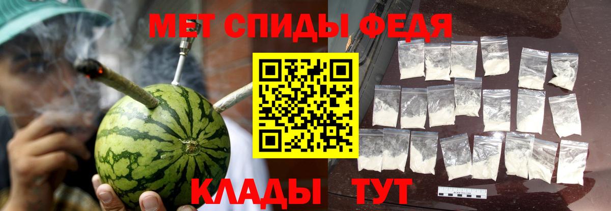 АМФ Premium Сальск