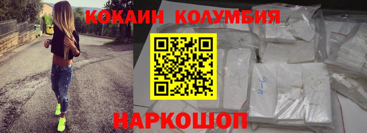 Кокаин VHQ Сальск
