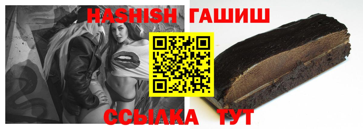 ГАШ убойный Сальск