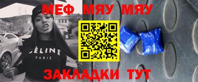 мдма Рязань