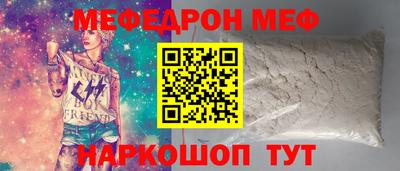 МДМА Рузаевка