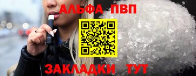 марки lsd Рыбинск