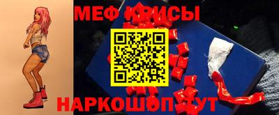 МДМА Рузаевка