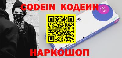 марки lsd Рыбинск