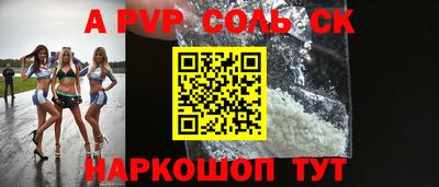 мдма Рязань