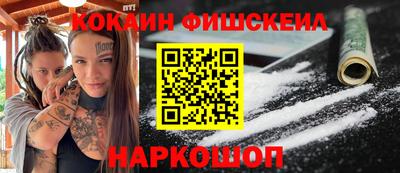 кокаин VHQ Северобайкальск