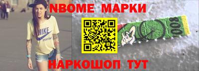 МДМА Рузаевка
