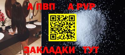 марки lsd Рыбинск