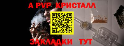 МДМА Рузаевка