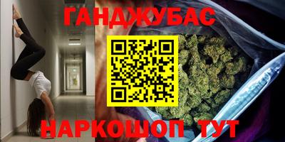 марки lsd Рыбинск