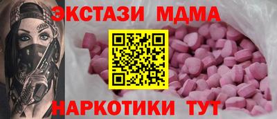 PSILOCYBIN Севастополь