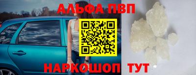 мдма Рязань