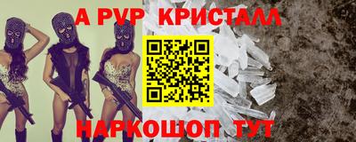 мдма Рязань