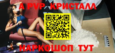 марки lsd Рыбинск