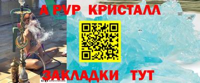 мдма Рязань