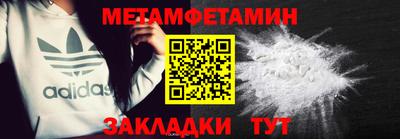 мдма Рязань