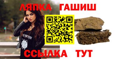МДМА Рузаевка