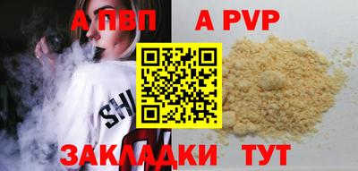 МДМА Рузаевка