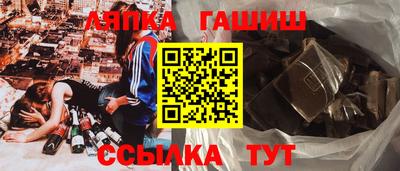 марки lsd Рыбинск