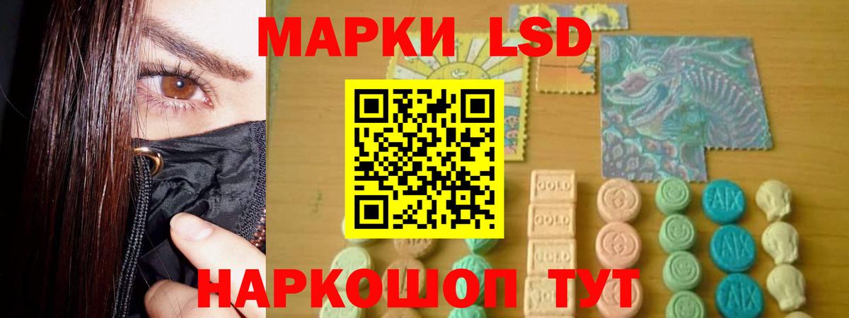 LSD-25 экстази кислота  LSD-25 экстази ecstasy  Сальск  Вход с VPN 