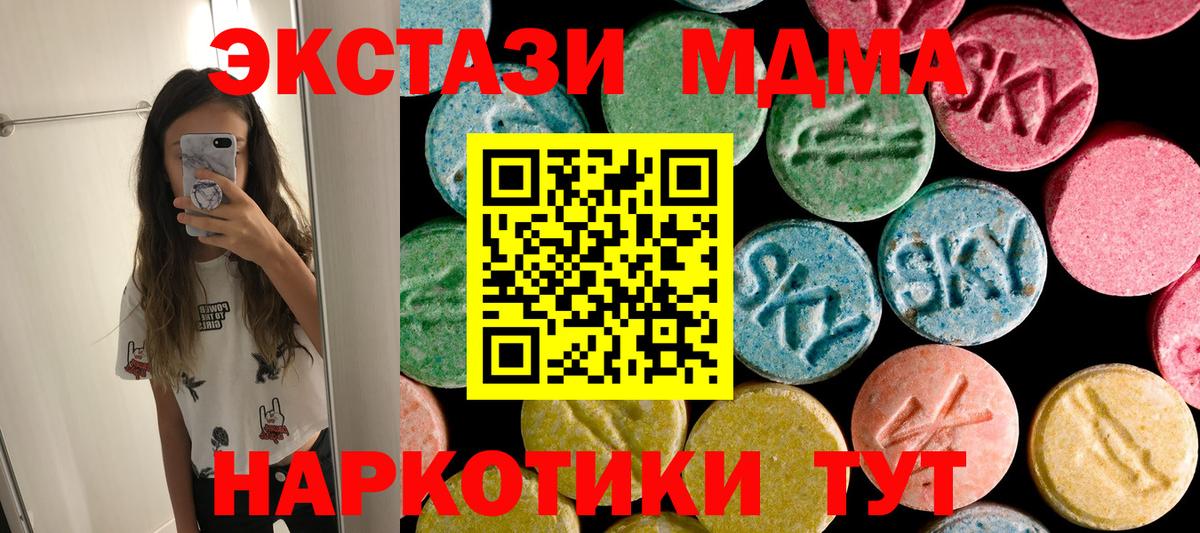 MDMA VHQ Сальск