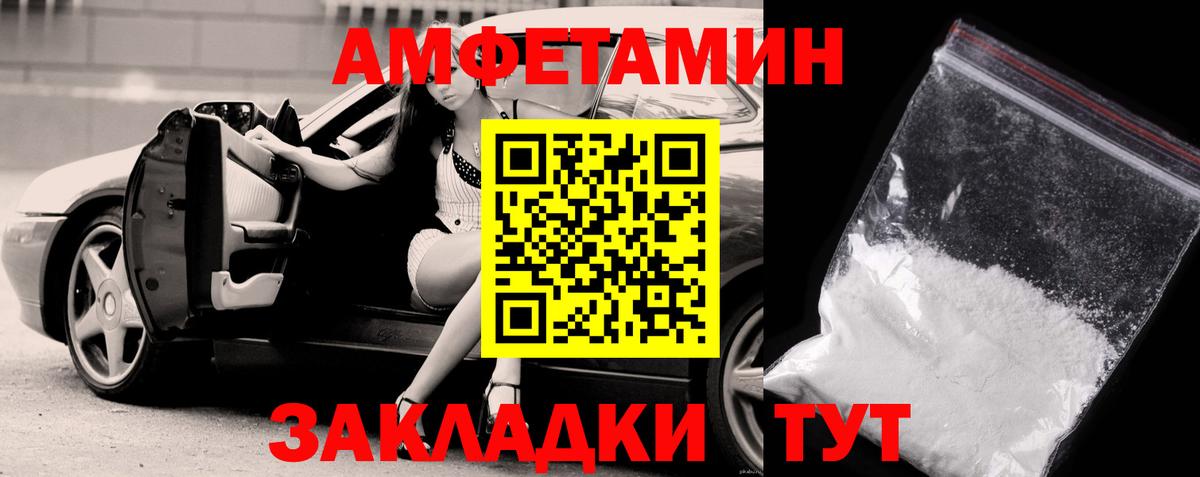 Метамфетамин Methamphetamine  Вход с VPN  Метамфетамин Methamphetamine  Сальск 