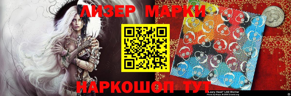 Марки N-bome 1,8мг  Марки 25I-NBOMe  Сальск  Вход с VPN 