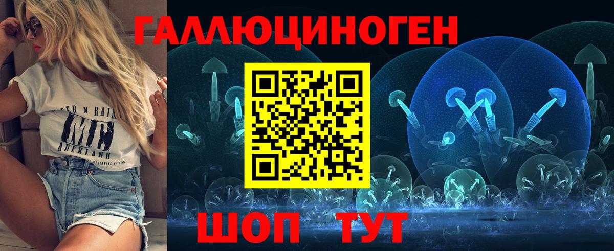 Псилоцибиновые грибы прущие грибы Сальск