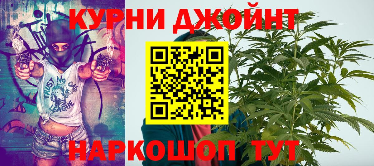 Канабис MAZAR  Бошки Шишки White Widow  Вход с VPN  Конопля план  Бошки Шишки Ganja  Сальск 