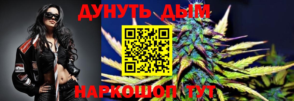 Бошки Шишки SATIVA & INDICA Сальск